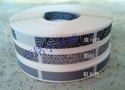 刮刮涂层刮奖卡膜斑马纹涂层密码刮奖卡贴纸刮刮膜定制涂层