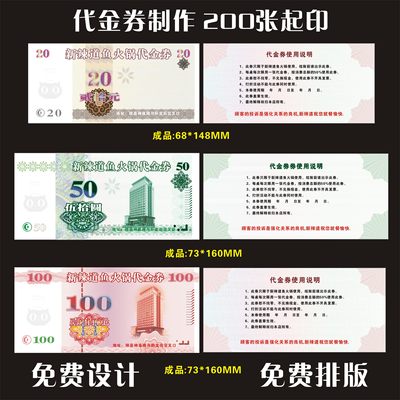 跆拳道馆跆币定做代金券制作武术币舞蹈币教育币美术币奖励币定制