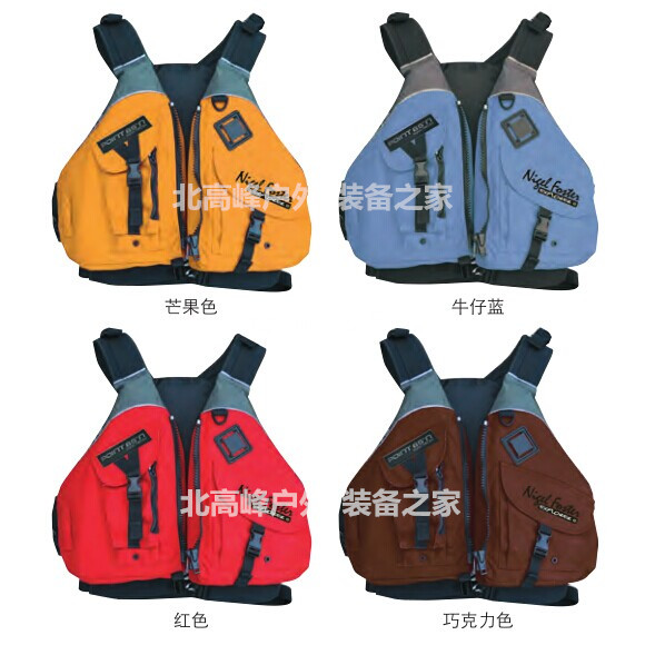 北纬65专业皮划艇救生衣 舒适性、多功能性和高性能于一体，根据皮划艇圈艇友反馈，救生衣黄色在水中容易发现，所以推荐黄色为主，拍前请咨询