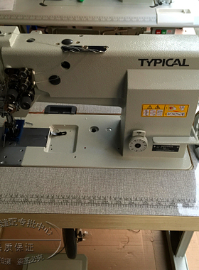 全新TYPICAL标准GC-20608三同步DU厚料双针车大旋梭汽车包皮 沙发