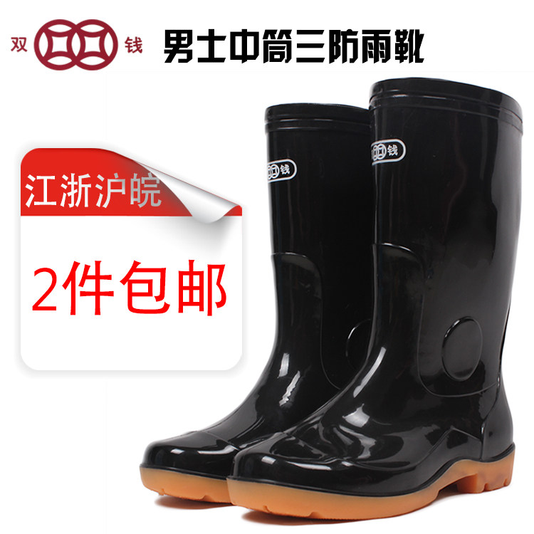 Chaussures - bottes caoutchouc homme pour hiver - semelle tendon - Ref 972677 Image 1
