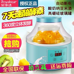 Royalstar Rongshida RS-MB116 máy làm bánh mì tự động đa chức năng máy trộn bột bánh thông minh