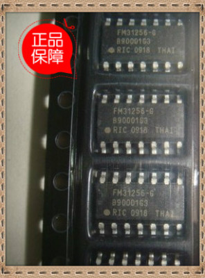 FM31256-G FM31256-GTR SOP-14 低价全新原装 询价为准