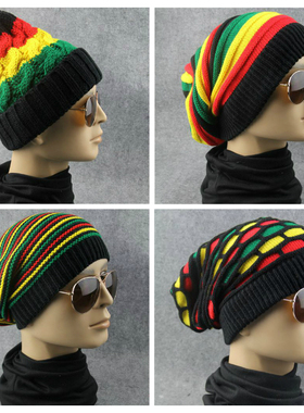 REGGAESHOW牙买加雷鬼嘻哈街舞红黄绿秋冬弹力针织毛线帽套头男女