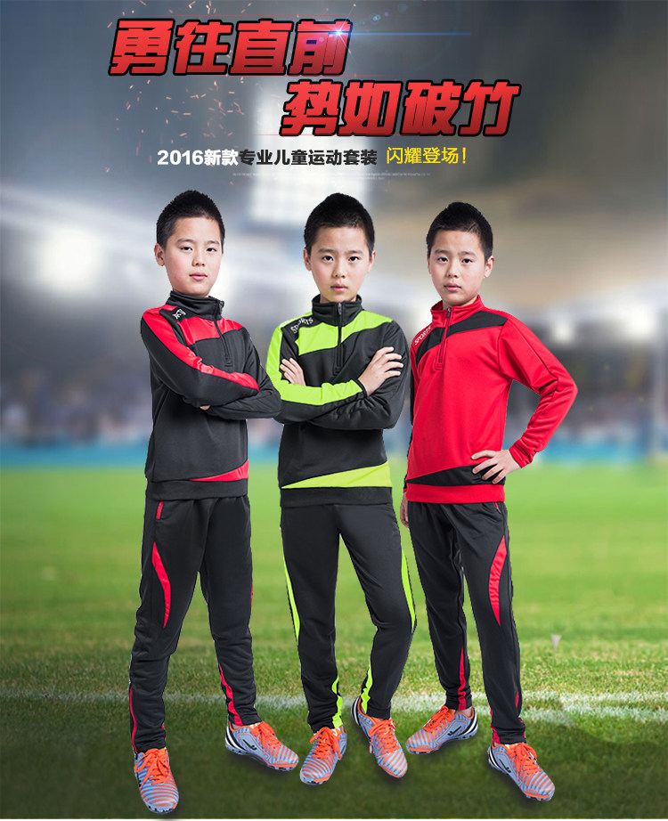 survêtement sport - Ref 564073 Image 1