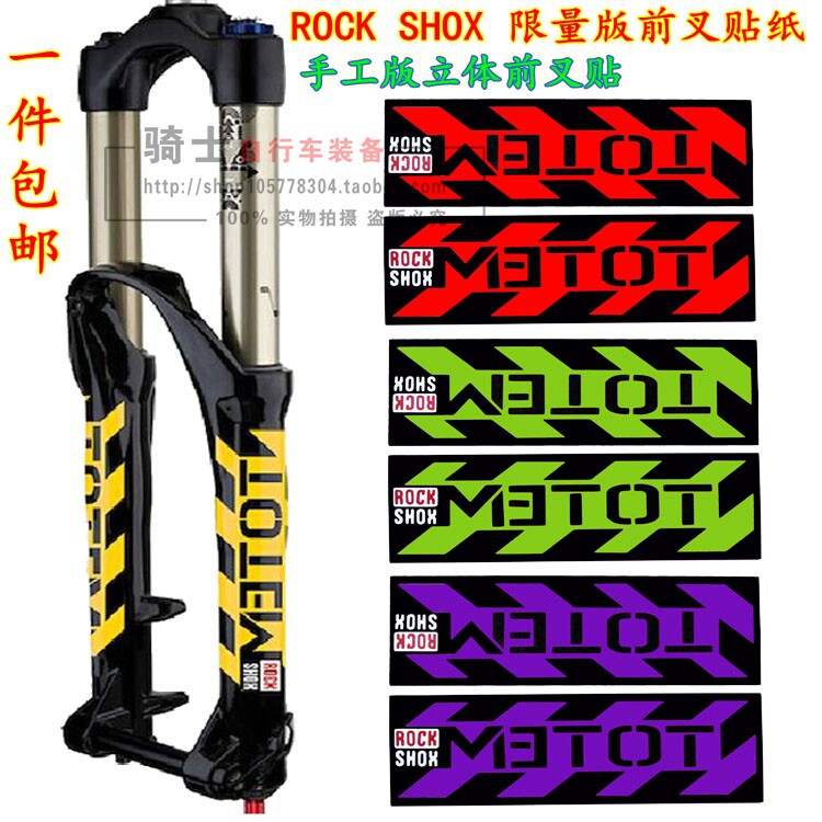 Déco pour vélo - Ref 2282669 Image 1