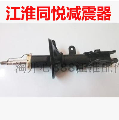江淮同悦RS同悦三厢 减震器/避震器 前减震器 后减震器 同悦配件