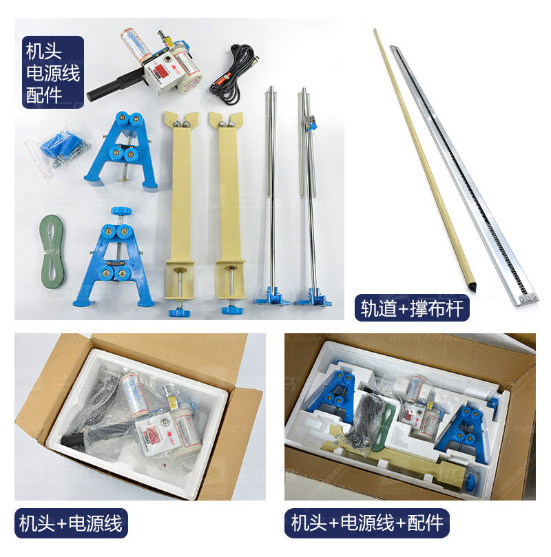 三匹马 高速断布机 裁断机 轨道切布机 省布机 裁布机含轨道全套