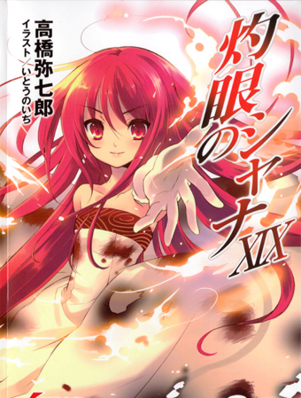 房间客厅装饰画动漫电影