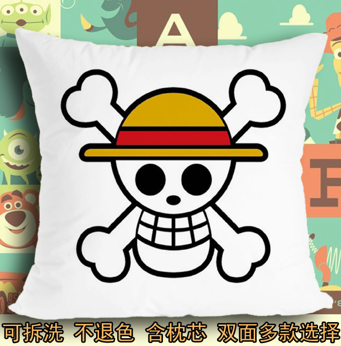 抱枕毛绒靠垫子海海贼旗黄金梅丽号万里阳光号千阳号