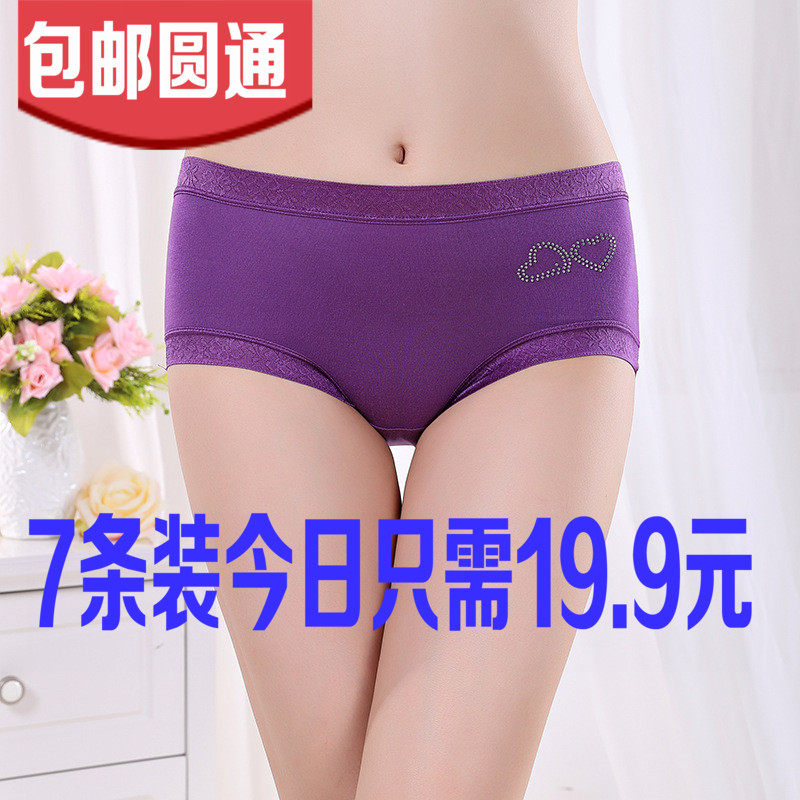 Slip jeunesse 7-3533 en autre - Ref 640489 Image 1