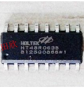 HT48R063B 全新原装正品  可开发票