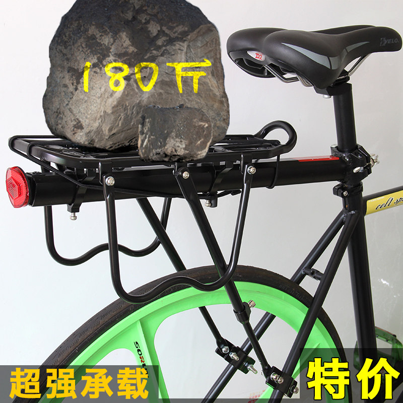 Porte-bagages pour vélo - Ref 2411750 Image 1