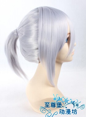 最终幻想 塞丝Sice银白色银色短发单马尾两鬓加长COSPLAY假发假毛