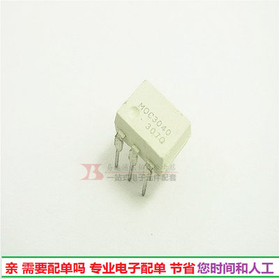 进口3040集成ic芯片光耦