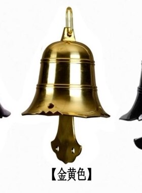 纯铜风铃 铜铃铛吊钟风水风叶铜钟 古铜色云板铜钟 黄铜色佛具钟