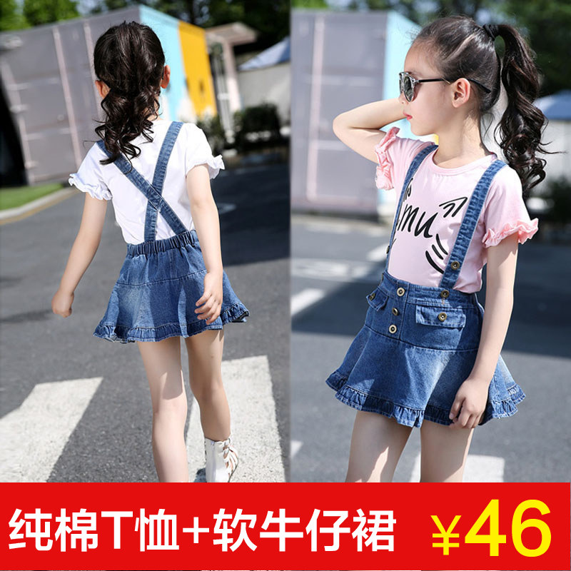 Robe enfant en toile - Ref 2045010 Image 1