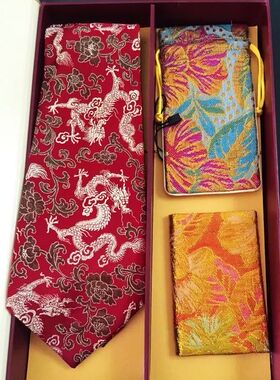 装饰真丝特价礼品 南京云锦研究所 吉祥云锦领带手机袋名片套现货