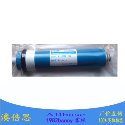FCS纯水机滤芯反渗透膜RO膜滤芯 RT-2012-100澳倍思纯水机原配膜