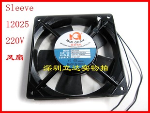 散热风扇220V 12CM机柜KTV工业排风机换气散热器MQ12025HSL 12025