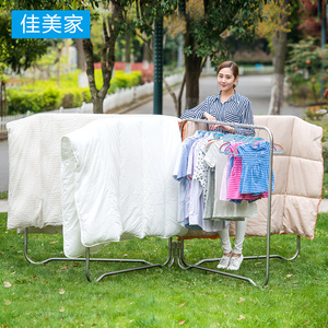 佳美家折叠晒被子架 落地不锈钢户外/室外晾衣架4/5枚 阳台晒被架