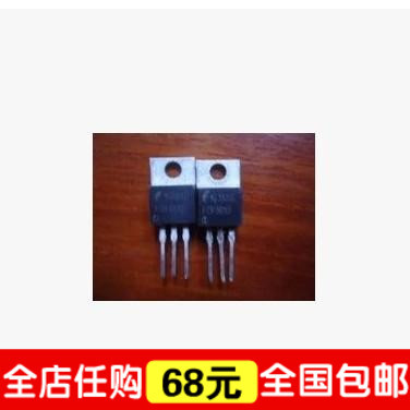 【IC全球通】进口拆机大电流 FDP3632 现货测好