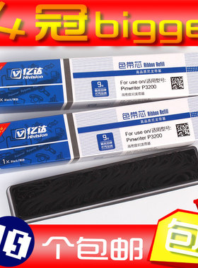 兼映美FP630K 630KII 色带芯FP570K墨条带 FP620K+ TP635  FP538K