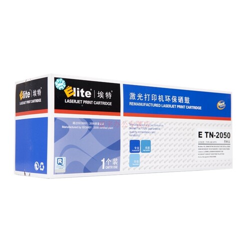 埃特（Elite） E TN-2050 黑色墨粉盒 适用兄弟DCP7010/7020