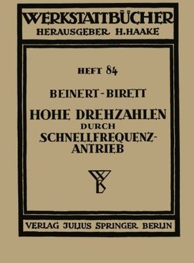 【预订】Hohe Drehzahlen Durch Schnellfrequen...