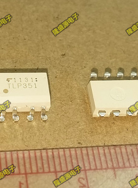 原装进口光耦TLP351 TLP350 SOP8贴片全新原装正品 一站式配单