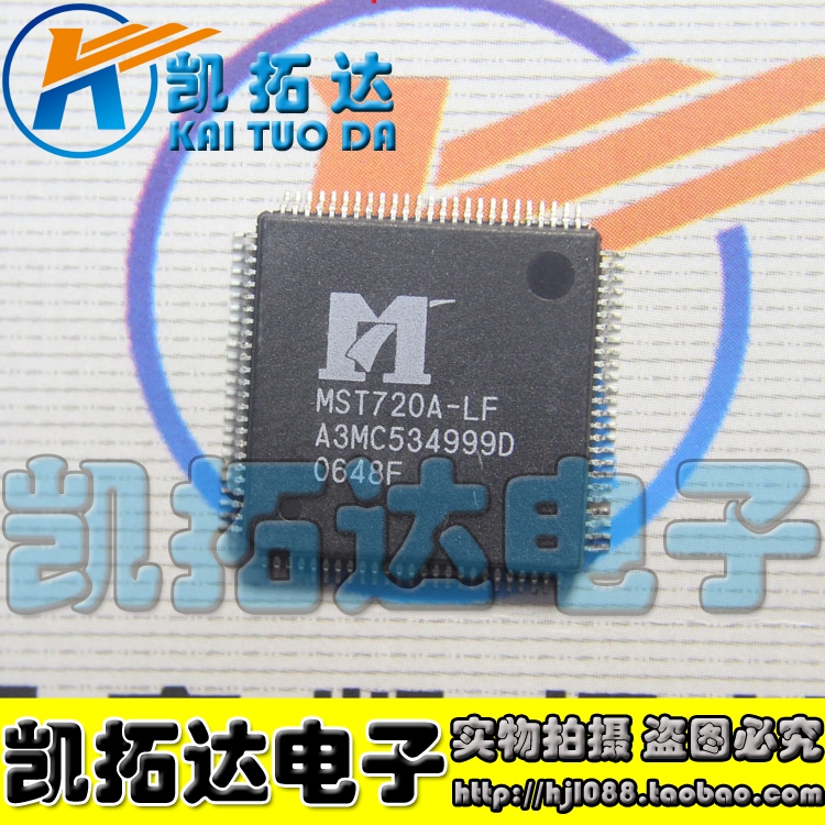 MST720A-LF液晶屏芯片