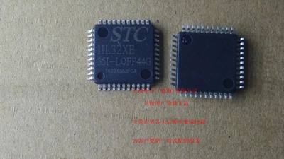 STC11L32XE-35I-LQFP44G STC11L32XE-35I STC11L32XE QFP44原装