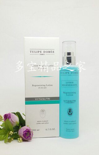 正品法国赛诗保湿美肌紧肤水