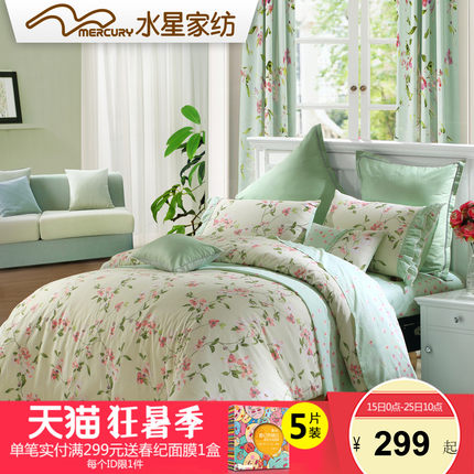 水星家纺 纯棉三/四件套 夏沫之晨全棉斜纹印花床单被套床上用品