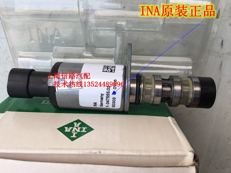 雪佛兰新景程 科鲁兹 英朗凸轮轴电磁阀,偏心轴传感器 正品原装