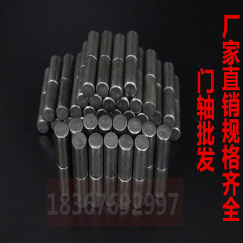 焊接铁门轴,铁铰链,圆柱合页16*85mm,脱卸门轴铰链
