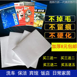 Sticker pour vélos - Ref 2283499 Image 4