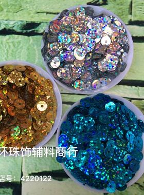 DIY镭射珠片 6mm圆形平面镭射金色银色蓝色亮片 手工演出服辅料