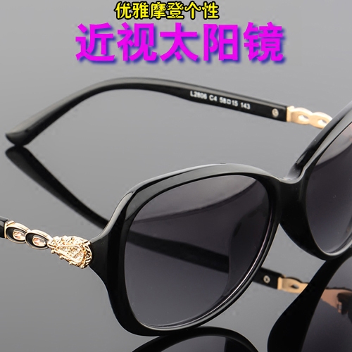 新品包邮近视太阳镜女椭圆框架可配有度数墨镜成品个性时尚潮定制