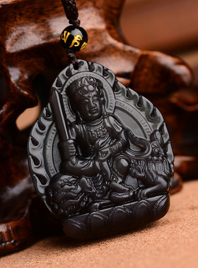 天然黑曜石吊坠项链文殊菩萨属兔本命佛守护神招财旺事业