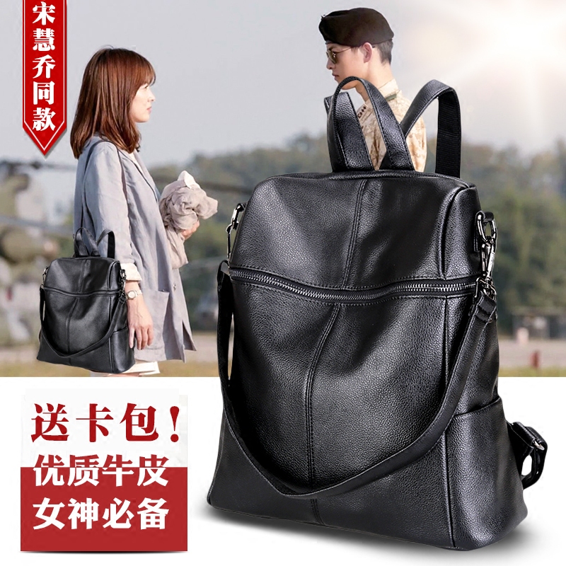 Sac à dos étudiant - Ref 48914 Image 1