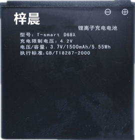 梓晨 天迈 D68X电池 天迈D68X手机电池 T-smart天迈D68X手机电板