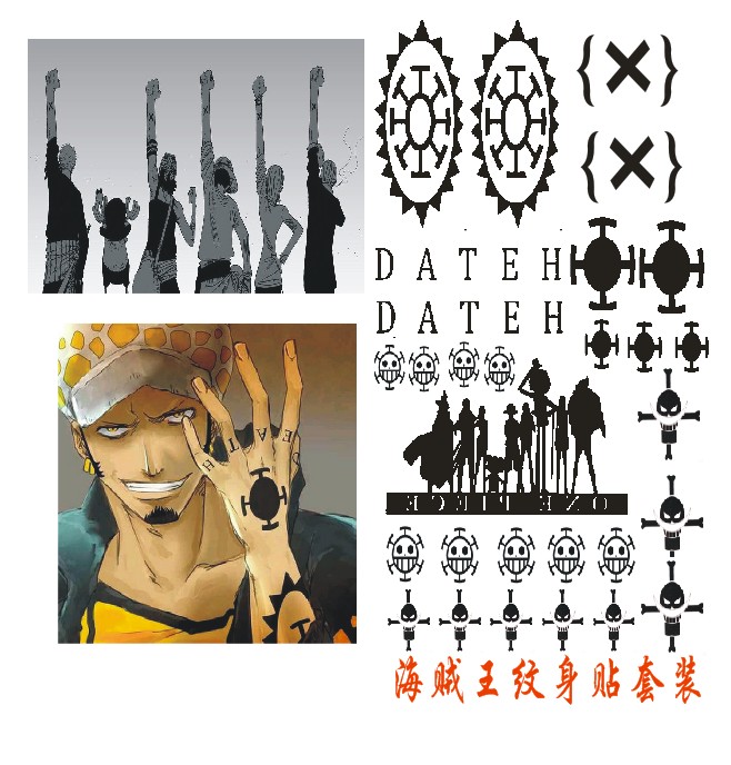 海贼王 海贼王纹身贴套装七武海特拉法尔加罗cos手指路飞onepiece防水 图片价格品牌报价 原仓数据 海贼王 海贼王纹身贴套装七武海特拉法尔加罗cos手指路飞onepiece防水 图片价格品牌报价 原仓数据
