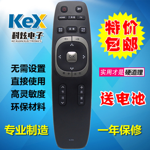 包邮 长虹电视遥控器RL89A LED58C3000iD 58C3080i 3D51C4000I