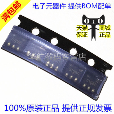 LDO稳压器PT5108E23E-33