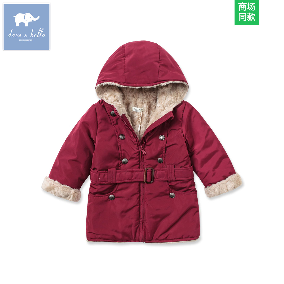 Manteau pour garcon DAVEBELLA - Ref 2164512 Image 1