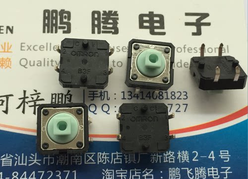 原装日本产欧姆龙 B3F-5050Y 轻触开关12*12*7.3 直插4脚按键微动 长寿命型按键 百分百正品日本产欧姆龙 绝版欧姆龙产品 市场几乎绝迹 一小包100PCS 有详细的资料尺寸图