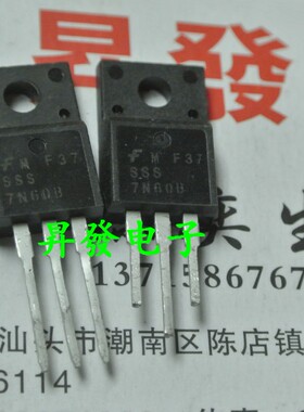 〖昇發电子〗07N60C3 FQPF7N60 SSS7N60B 7N60C MDF7N60B hx7n60