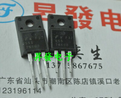 〖昇發电子〗07N60C3 FQPF7N60 SSS7N60B 7N60C MDF7N60B hx7n60