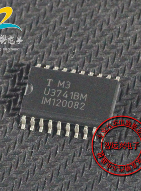 U3741BM 汽车电脑芯片 贴片20脚位 汽车IC